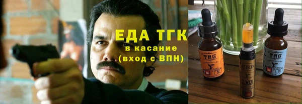 прущий лед Балахна