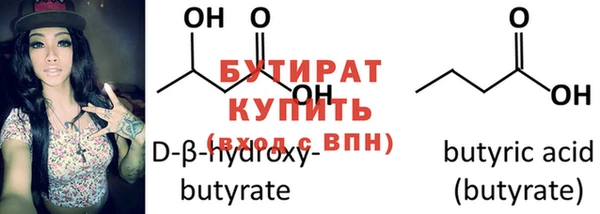 сатива Балабаново