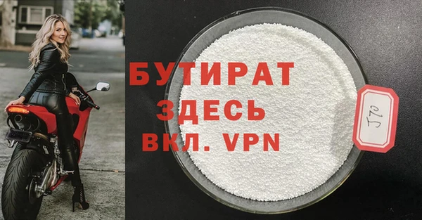 MDMA Premium VHQ Баксан