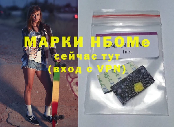 марки lsd Белокуриха