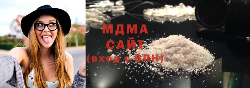 MDMA crystal  hydra ссылка  Кисловодск  цены наркотик 